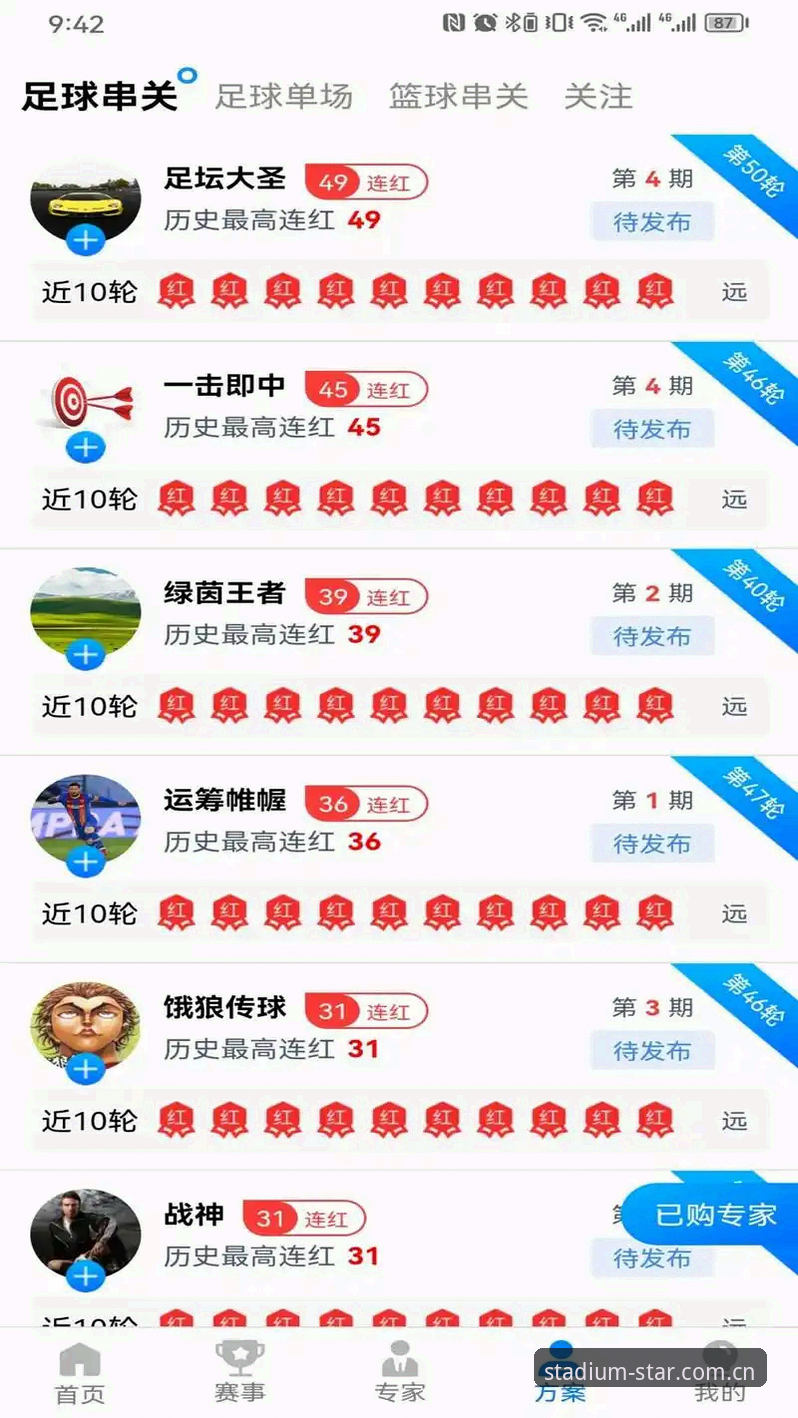 星空体育登录使用技巧 星空体育登录使用教程:从注册到极致竞技体验的完整指南