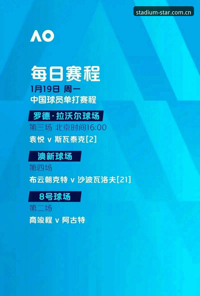 欧联杯决赛深度复盘：埃梅里五夺桂冠背后的战术进化与纪录解读