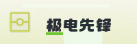 合作伙伴