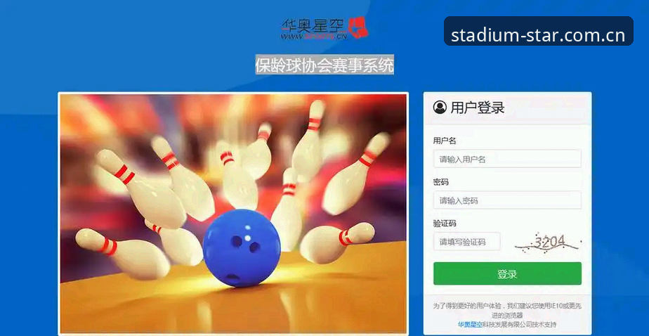 星空体育好不好 星空体育平台深度评测:极致竞技体验到底好不好?