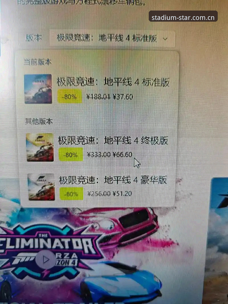星空体育平台推荐 星空体育平台推荐:新手如何快速上手极致竞技体验APP?