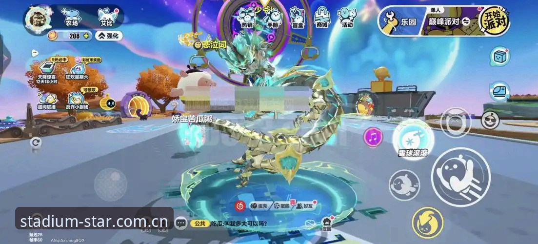星空体育娱乐体验 星空体育娱乐体验全面评测:从新手到高手的完整操作指南